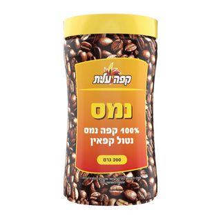 קפה האג נמס 200