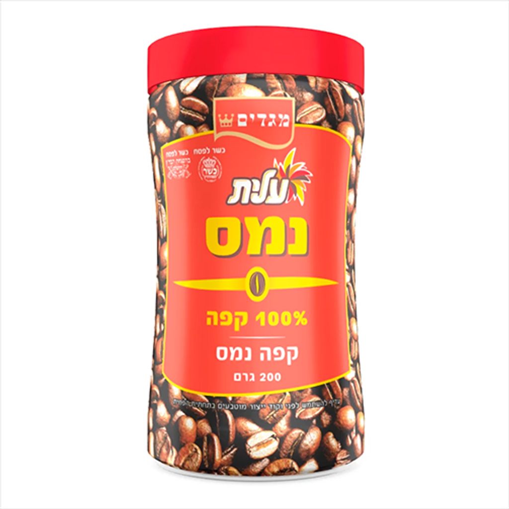 קפה נמס עלית 200 גרם מגדים