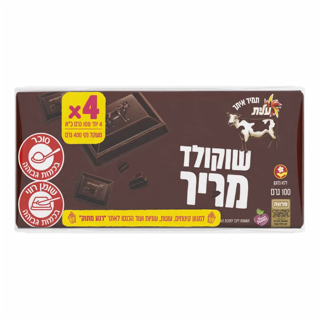 מאג 4 פרה מריר ללג בדצ