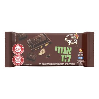 שוקולד מריר אגוזים ח