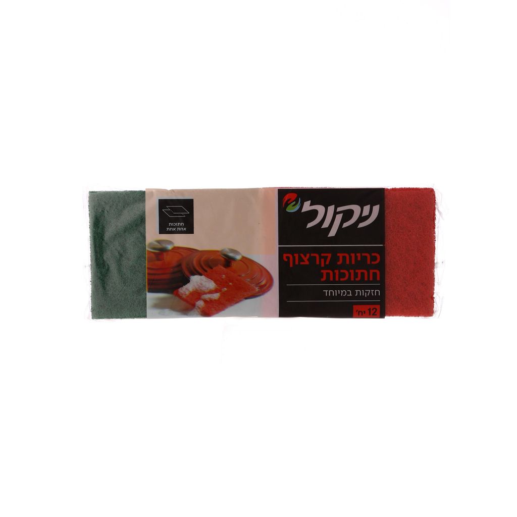 ניקול - סקוטש חתוך 12 יח.