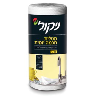 מטלית חכמה יומית
