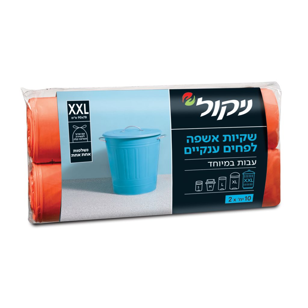 אשפתון זוג ענק 20 מת