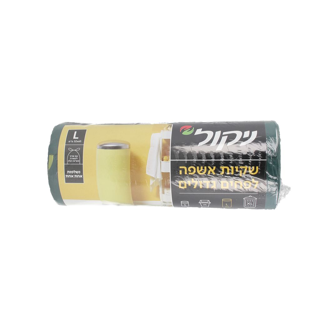 ניקול שקיות אשפה ירוקות L עם שרוך 55 יח