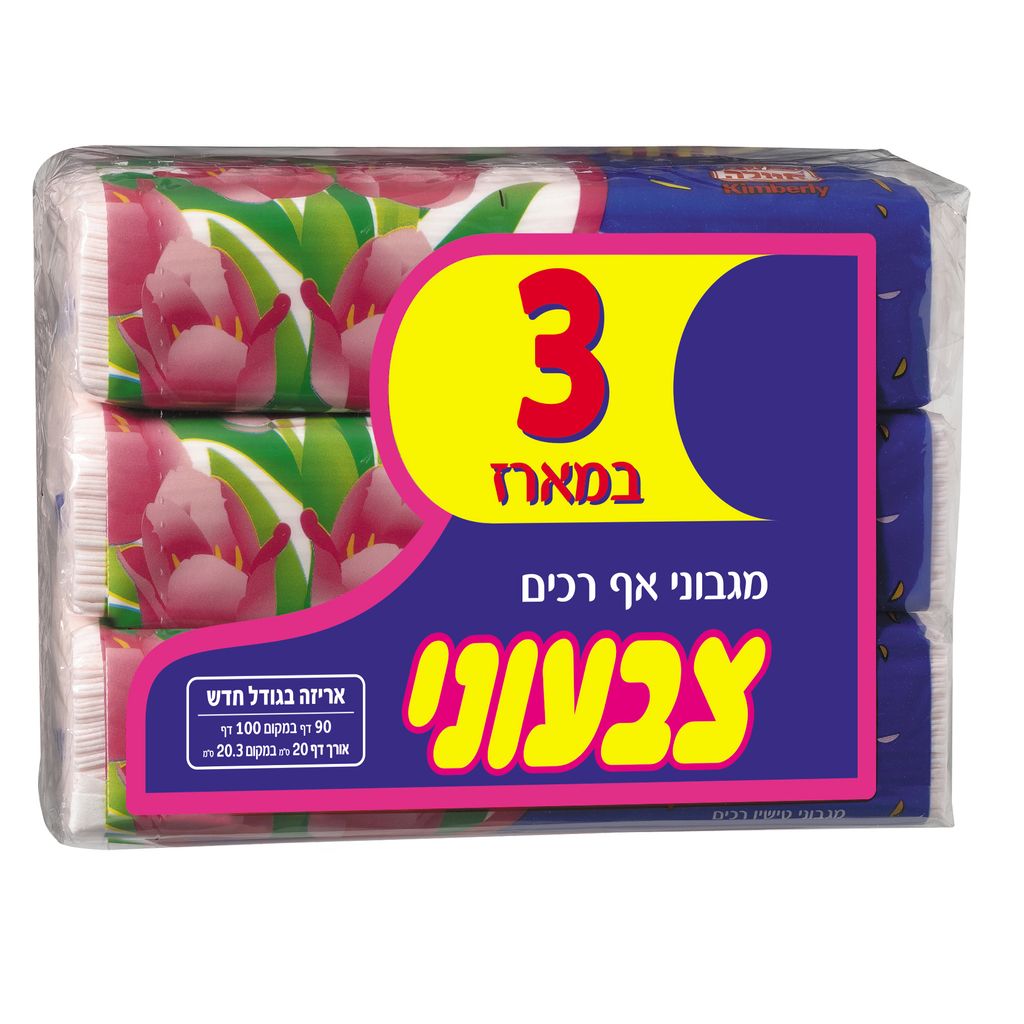 מגבוני אף רכים צבעונ
