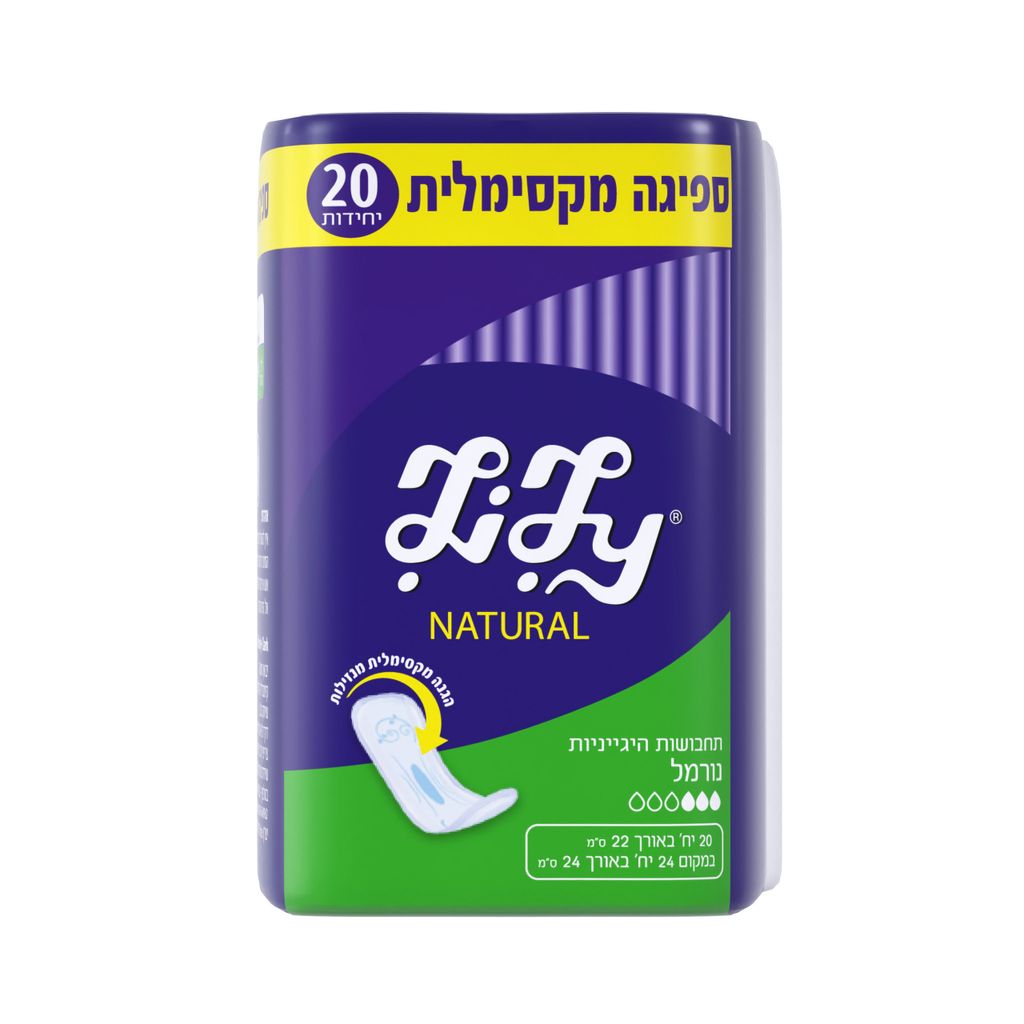 לילי תחבושות אינטימי נורמל אולט' 20 יח'