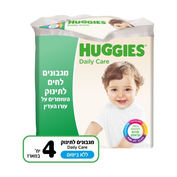 מגבונים האגיס דיילי קר רביעייה מילוי נטורל ללא בישום