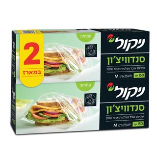 שקיות אוכל מדיום