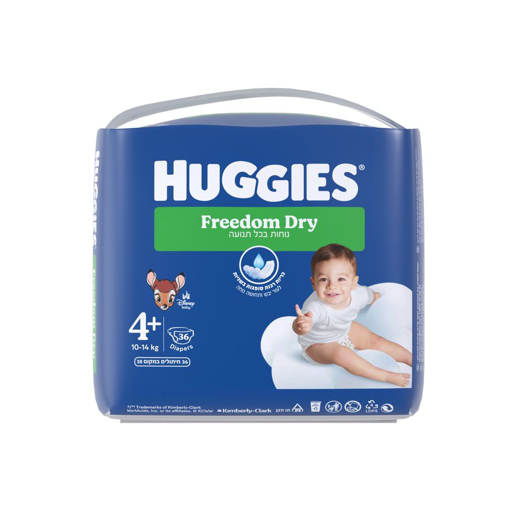 האגיס פרידום דריי +4