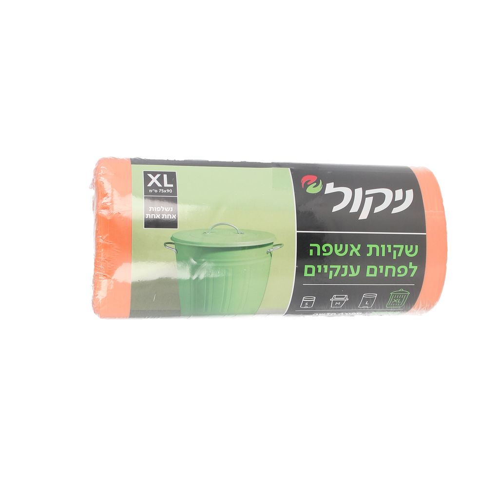 ניקול אשפתון 45