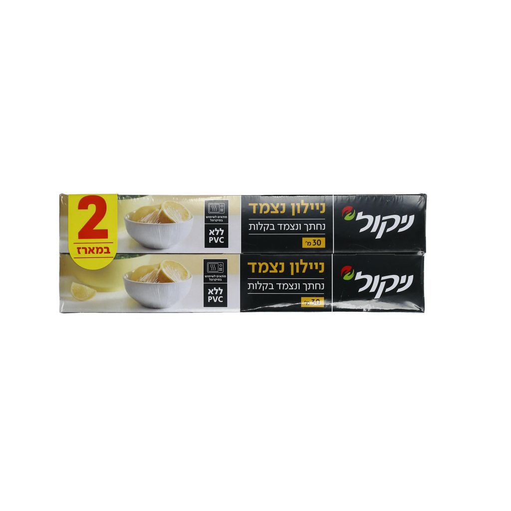 ניילון נצמד זוג PE