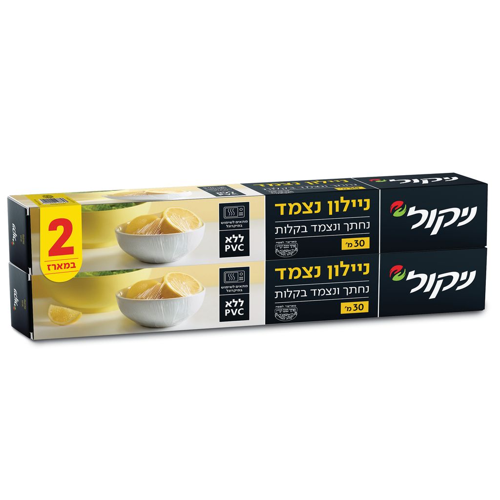 ניילונית זוג ניקול