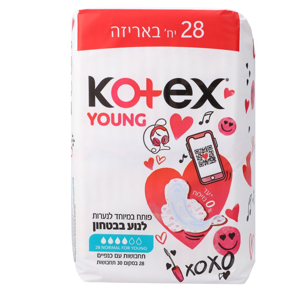 קוטקס תחבושות נורמל