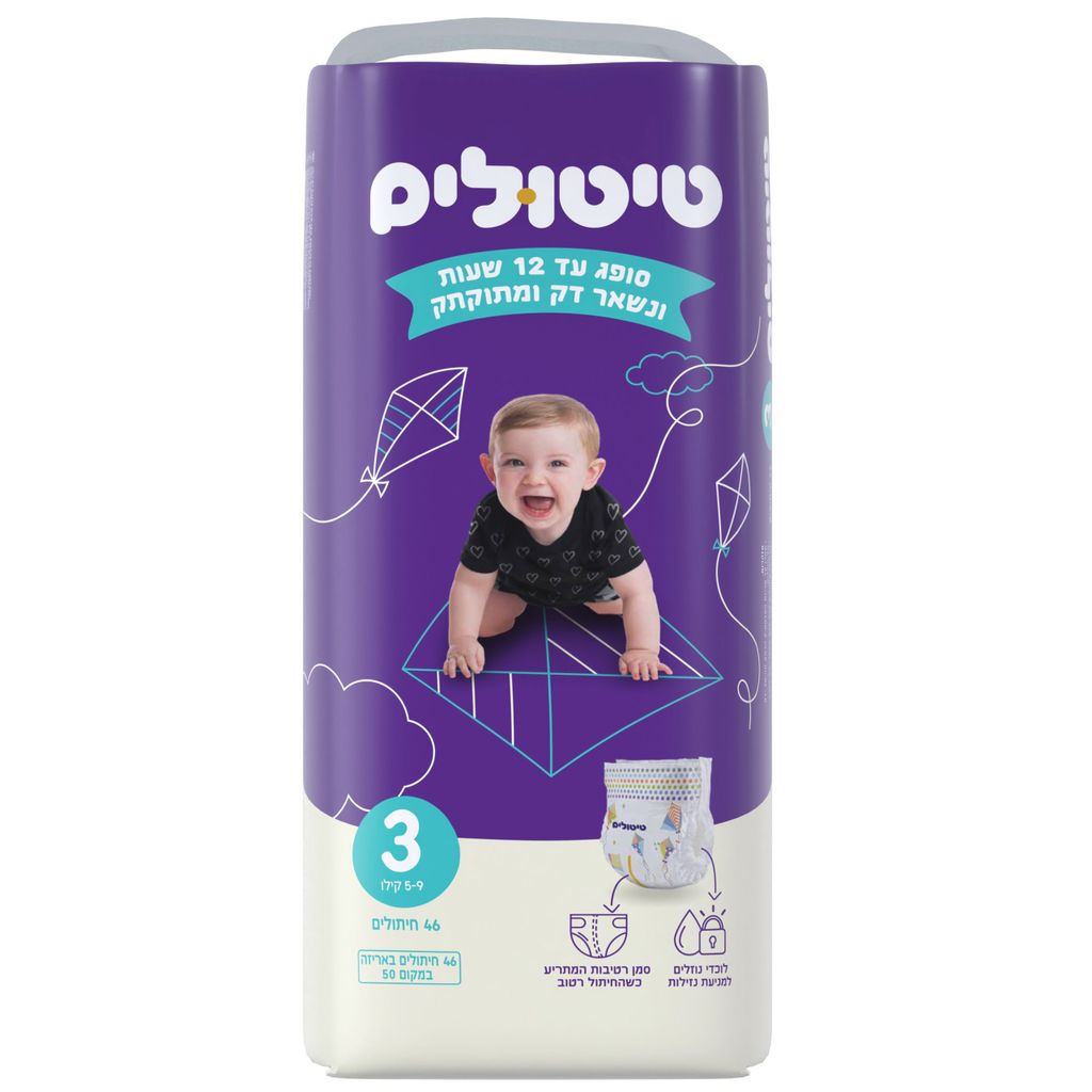 טיטולים פרימיום שלב