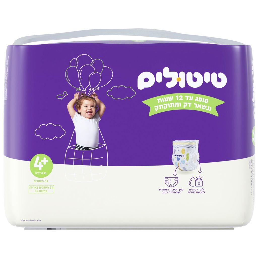טיטולים פרימיום שלב