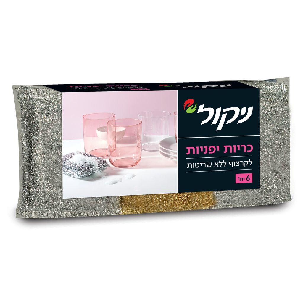 שישיית כריות יפניות