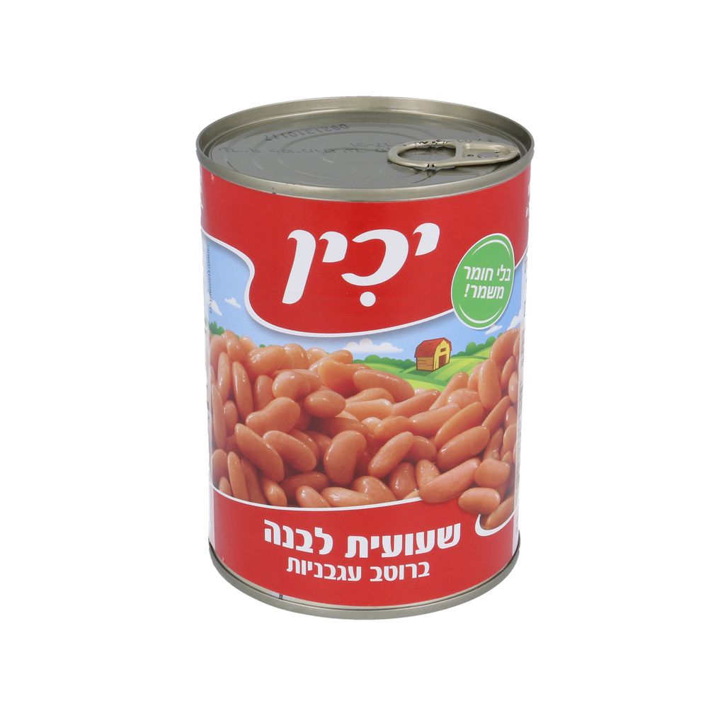 שעועית לבנה ברוטב עגבניות 560 גרם יכין