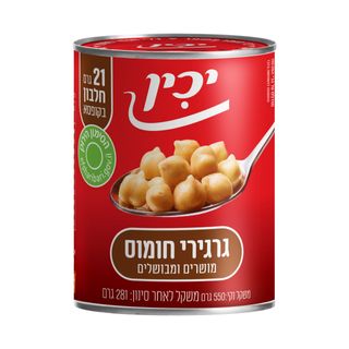 חומוס שלם