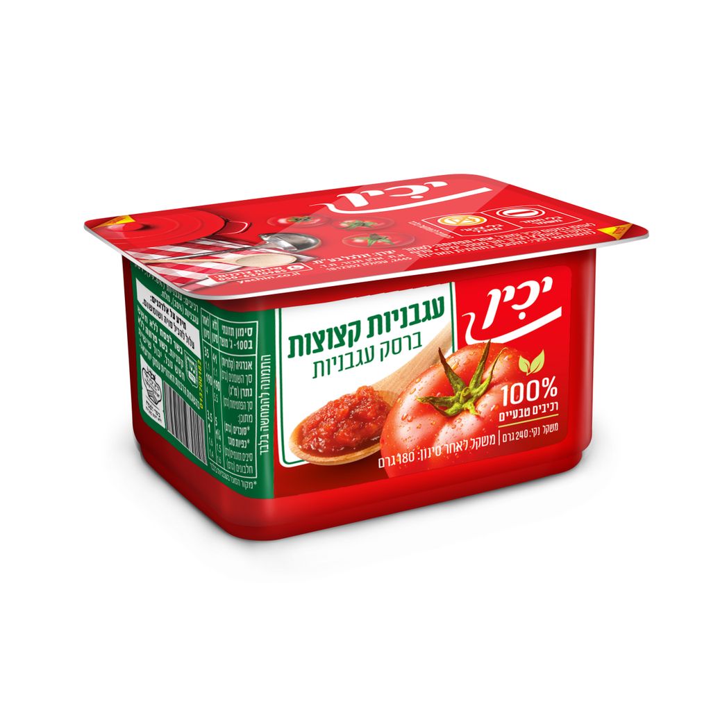 עגבניות קצוצות יכין