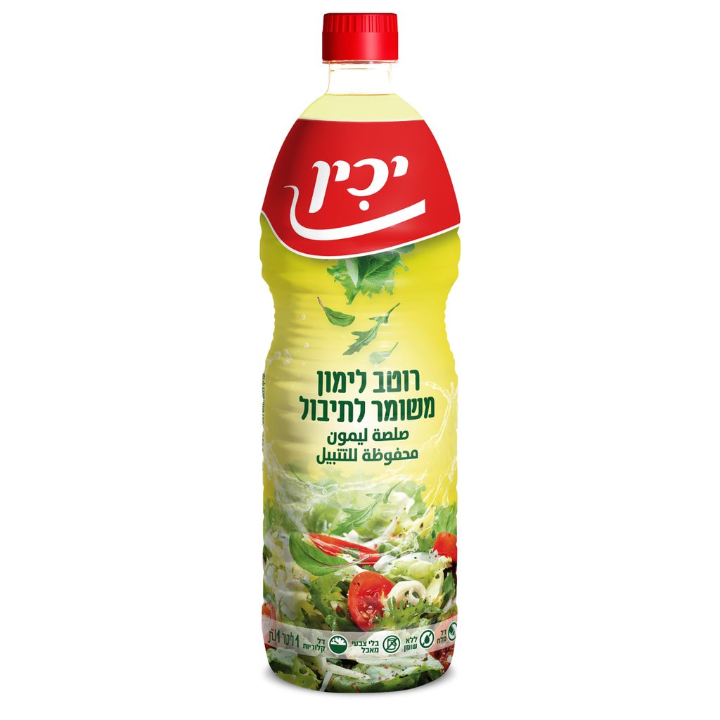 רוטב לימון יכין 1 ל'