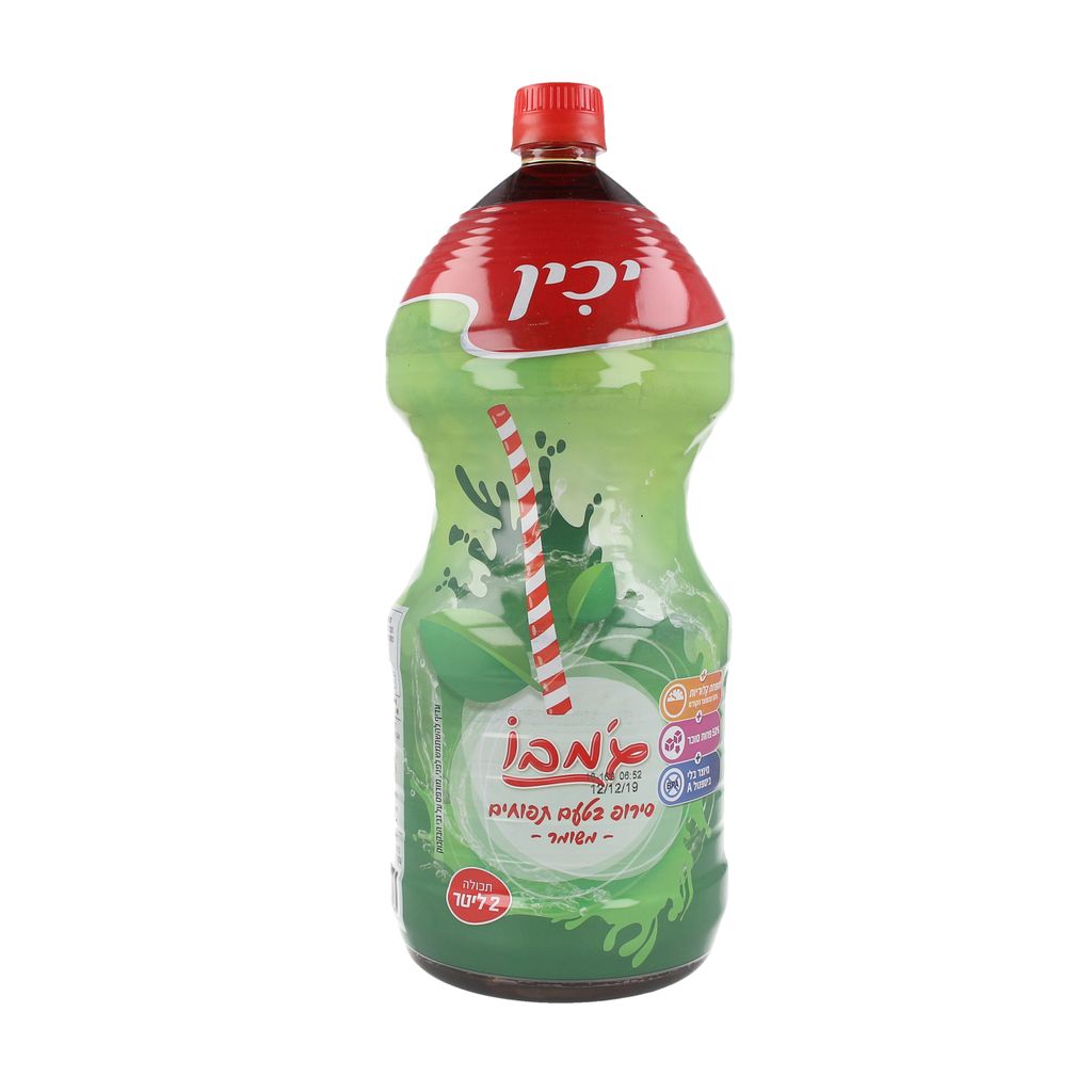 Product 7290000209265