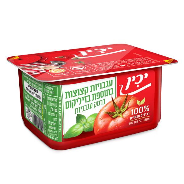 עגבניות קצוצות בתוספת בזיליקום
