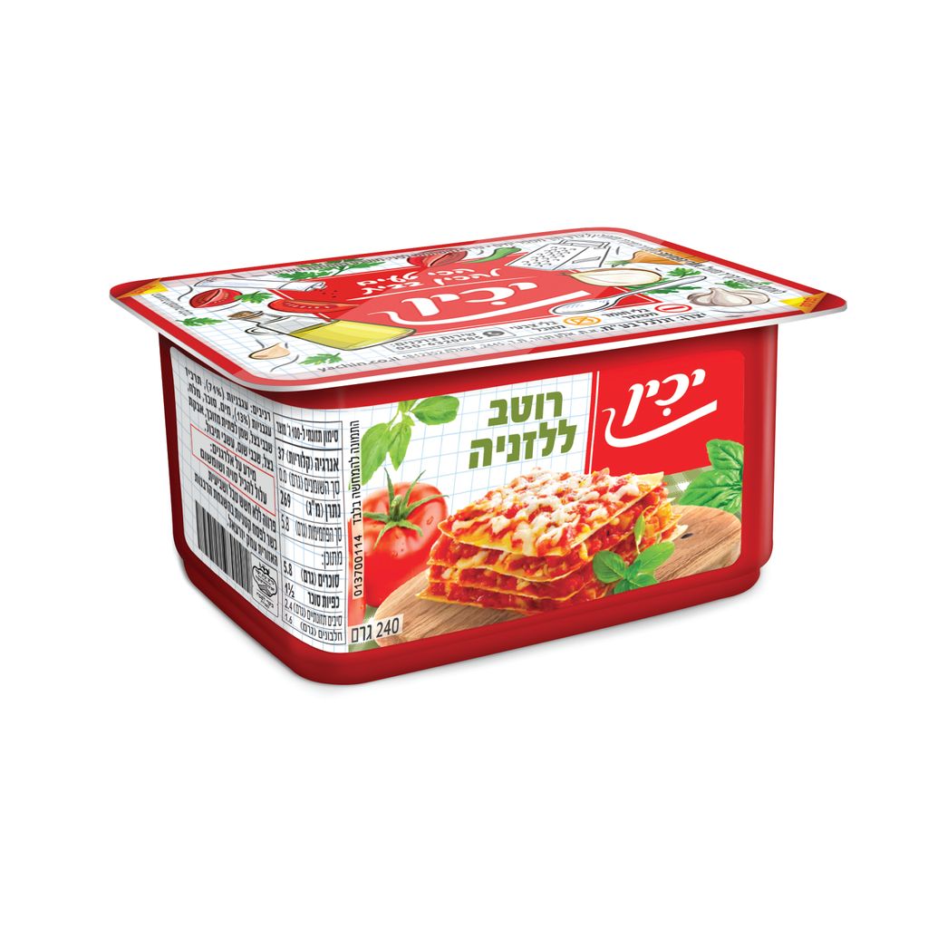 רוטב לזניה יכין 240