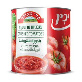 עגבניות מרוסקות פרי מבורך יכין 2.53 ק"ג