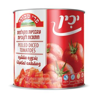 יכין עגבניות קוביות
