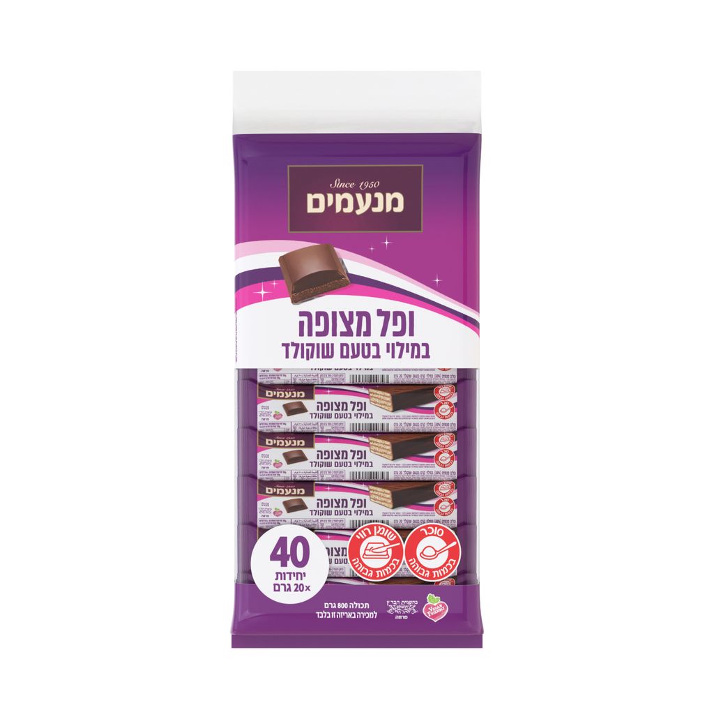 מארז וופלים מצופים מנעמים