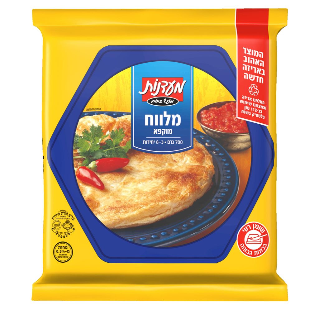 מלווח מעדנות קופסא 7