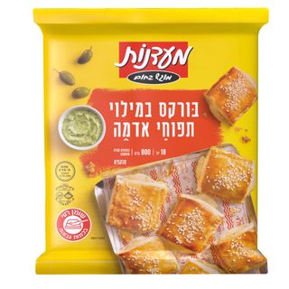 בורקס תפוחי אדמה