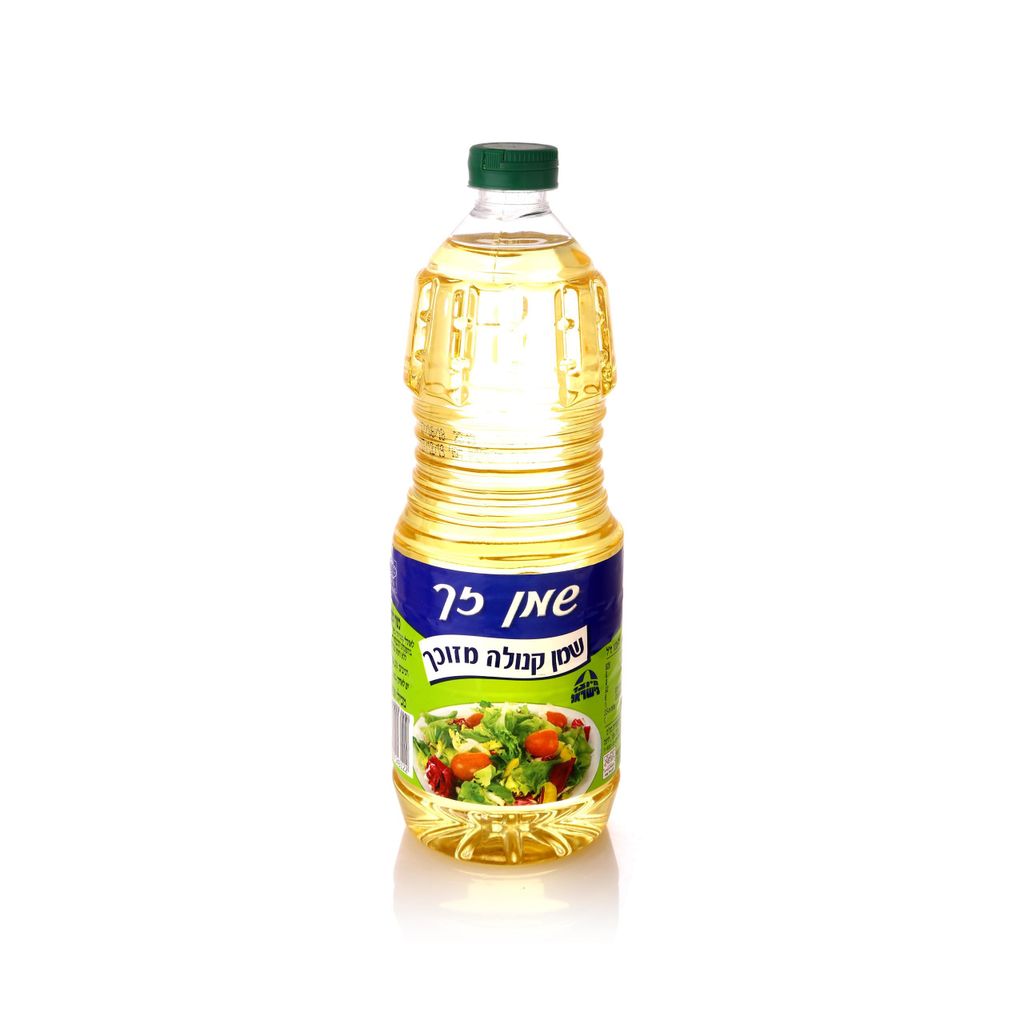 שמן קנולה מוכך