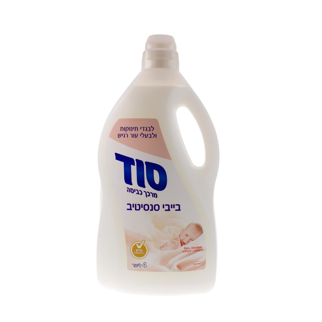 מרכך כביסה בייבי סנסיטיב - 4 ליטר
