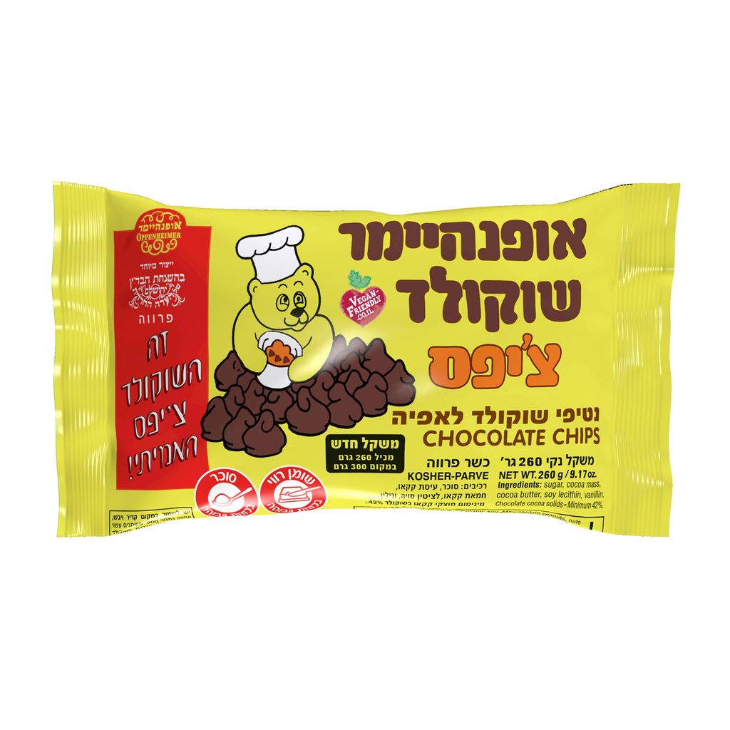 שוקולד צ'יפס 260 גרם