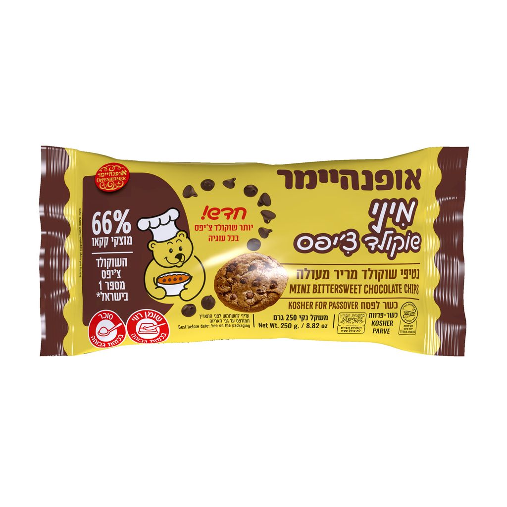 מיני שוקולד צ'יפס