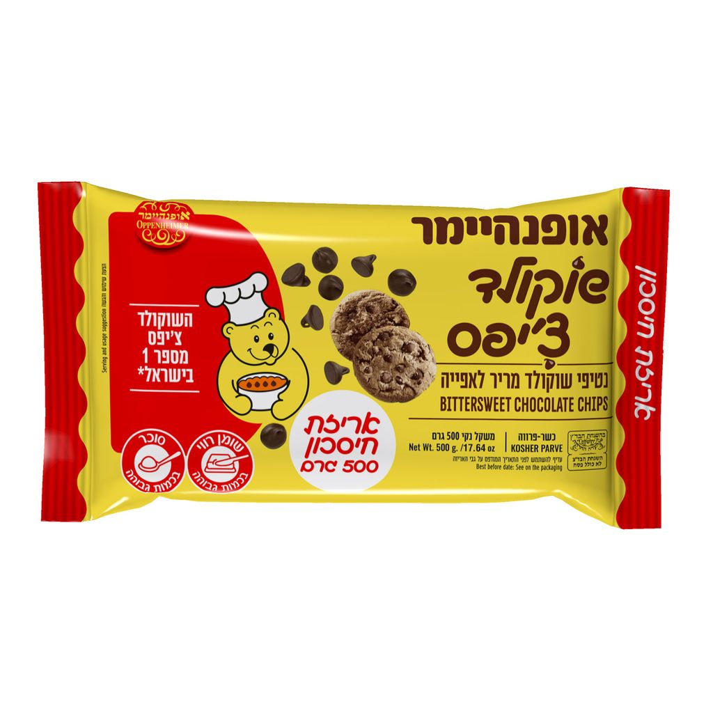 שוקולד ציפס 500 ג-או