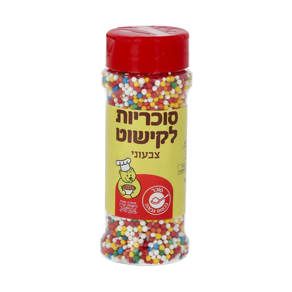 סוכריות קישוט צבעוני 90 גר'