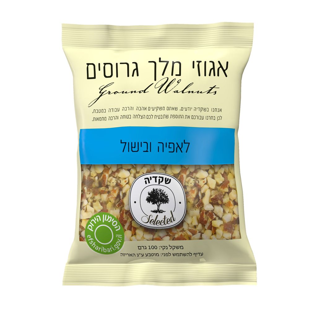 אגוז מלך גרוס/מרוסק 100 גר