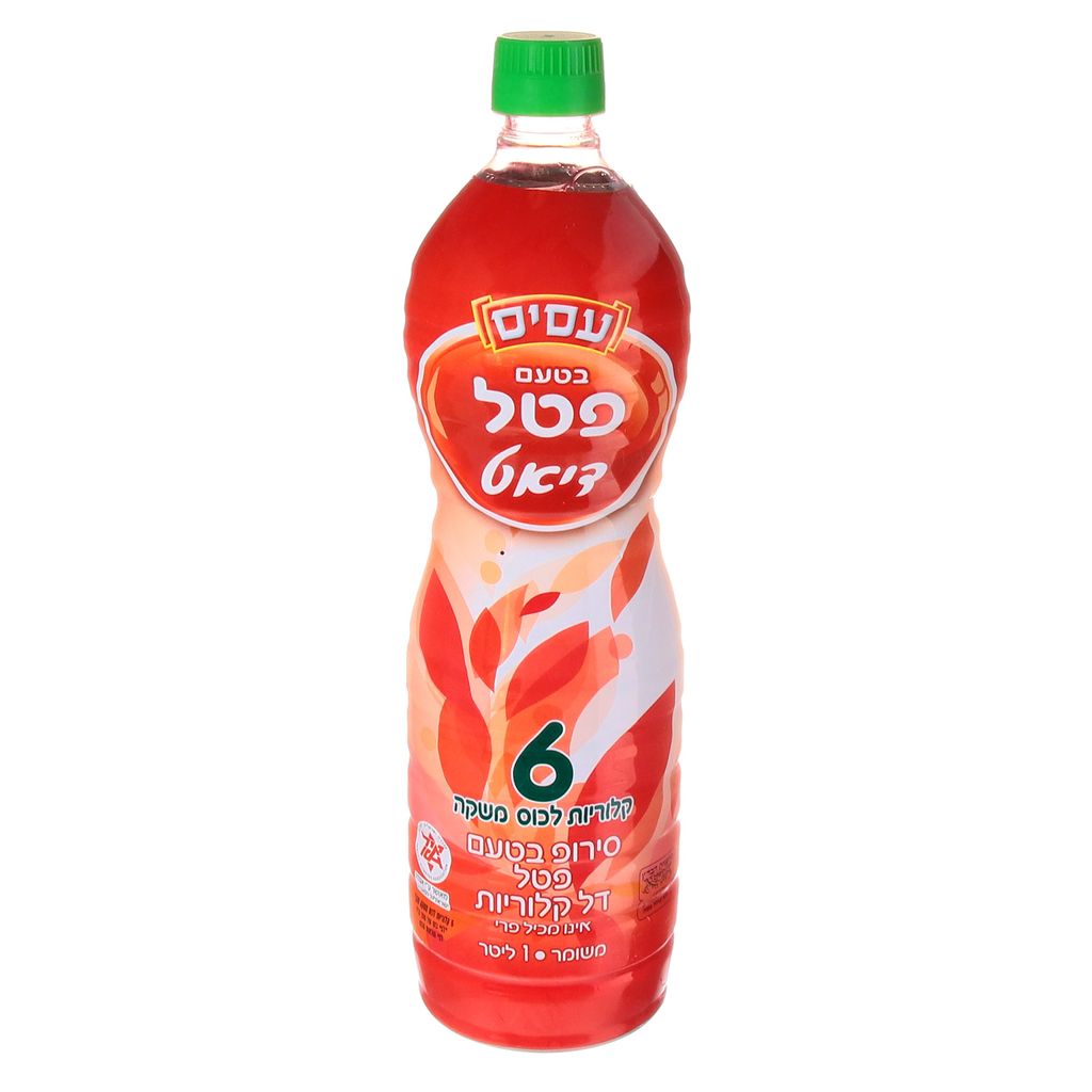סירופ פטל דיאט 1 ליטר