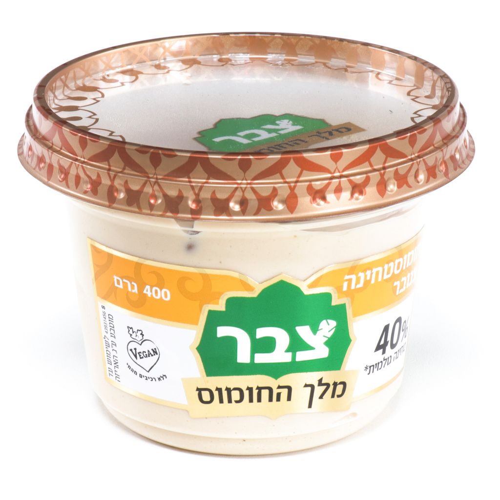 מלך החומוס חומוסטחינה וצנובר 400 גרם