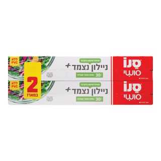 ניילון נצמד