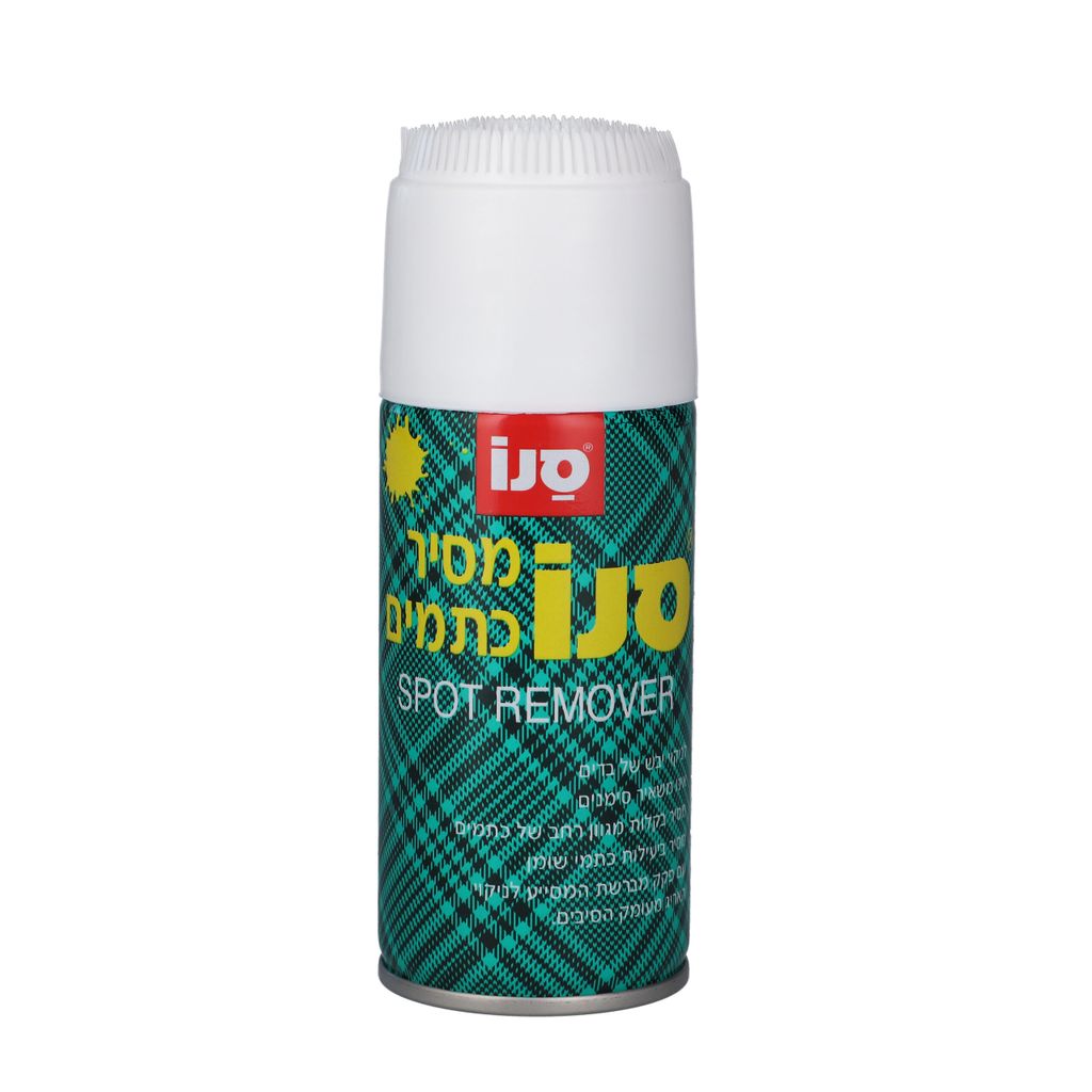 מסיר כתמים
