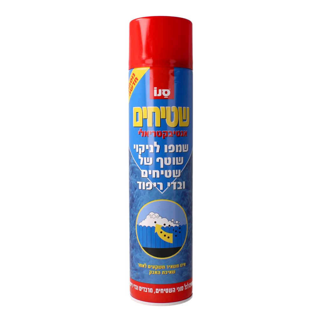 סנו שמפו לשטיחים 540 גרם