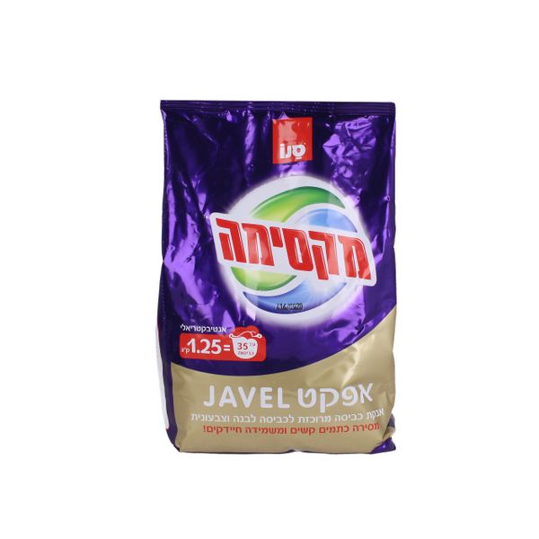 אבקת כביסה מרוכזת מקסימה אפקט ז'אוול