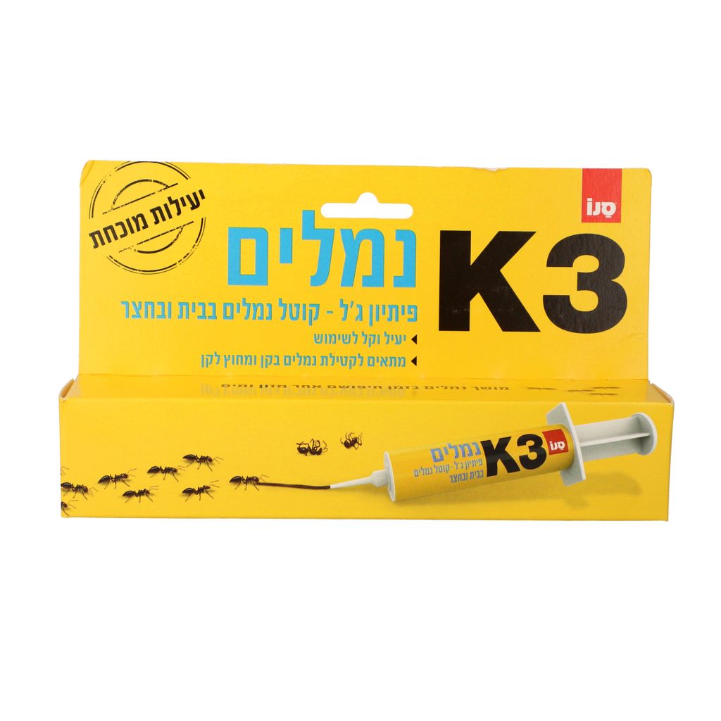 סנו K- 3 פיתיון גל קוטל נמלים