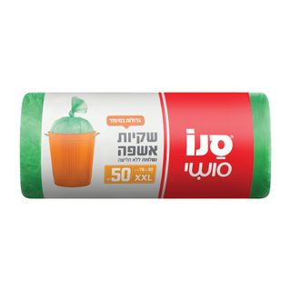 שקיות לאשפה סושי XXL
