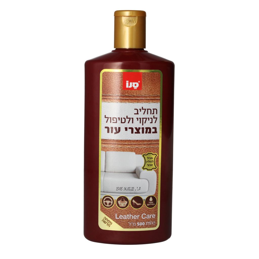 סנו לניקוי עור 500 מ"ל