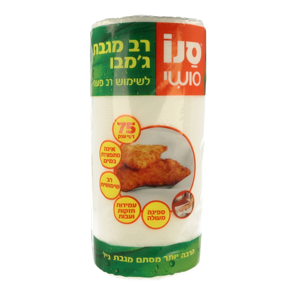 סנו סושי 75רב מגבת ג'מבו