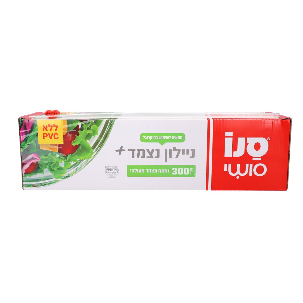 ניילון נצמד 300 מ' סנו סושי
